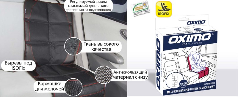 Автоаксессуары каталог интернет магазина Мир Аккумуляторов 