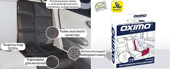Автоаксессуары для автомобилей в магазине Мир Аккумуляторов 